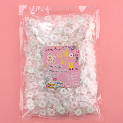 网红MINT强劲清凉无糖型花香薄荷糖果口气清新圈圈润喉小零食散装 - 图2