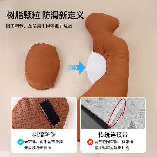 Mommy Time Maternity Waist Pillow Anti-Slip Side Sleeping Pillow