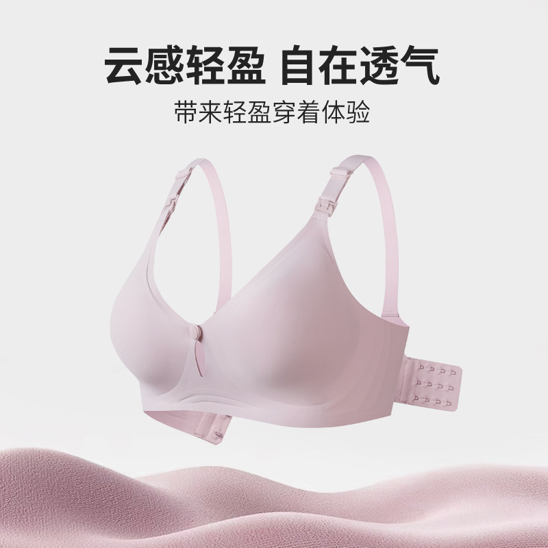 MommyTime哺乳内衣孕妇内衣防下垂聚拢产后乳罩喂奶孕期哺乳文胸,淘宝优惠券,粉丝福利购,淘宝优惠卷