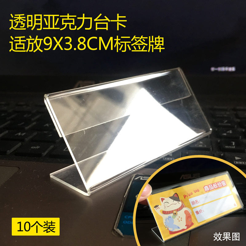 卡通可爱POP标签标价签超市货架标签爆炸贴促销牌特价牌标价牌标