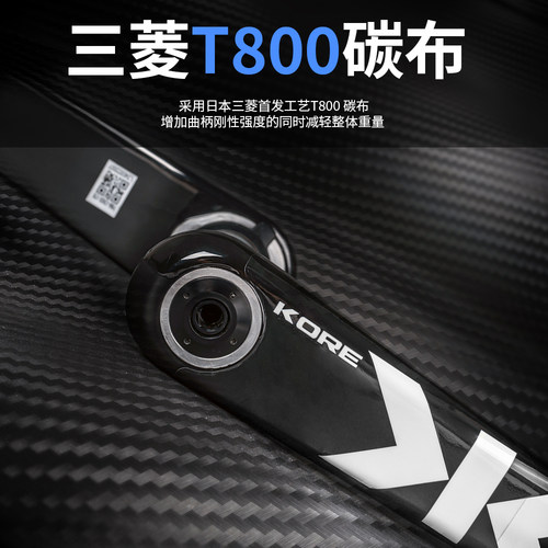 KORE山地自行车曲柄碳纤维轻量化DUB直装 三钉单盘AM/DH/XC改装件 - 图1