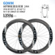 kore碳纤维轮组60T棘轮中锁碟刹胖圈碳刀45/60公路车超轻真空碳轮