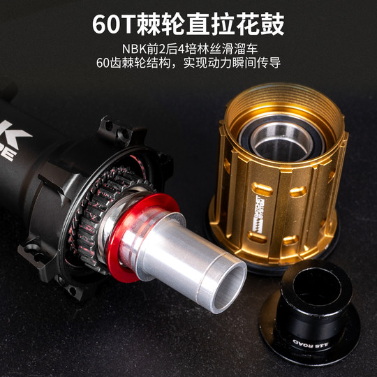 kore碳纤维轮组60T棘轮中锁碟刹胖圈碳刀45/60公路车超轻真空碳轮