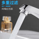 Filtered all-copper basin faucet universal spout