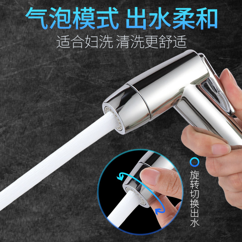 马桶按压喷枪水龙头妇洗器喷头厕所座便器伴侣冲洗器家用高压增压 - 图1
