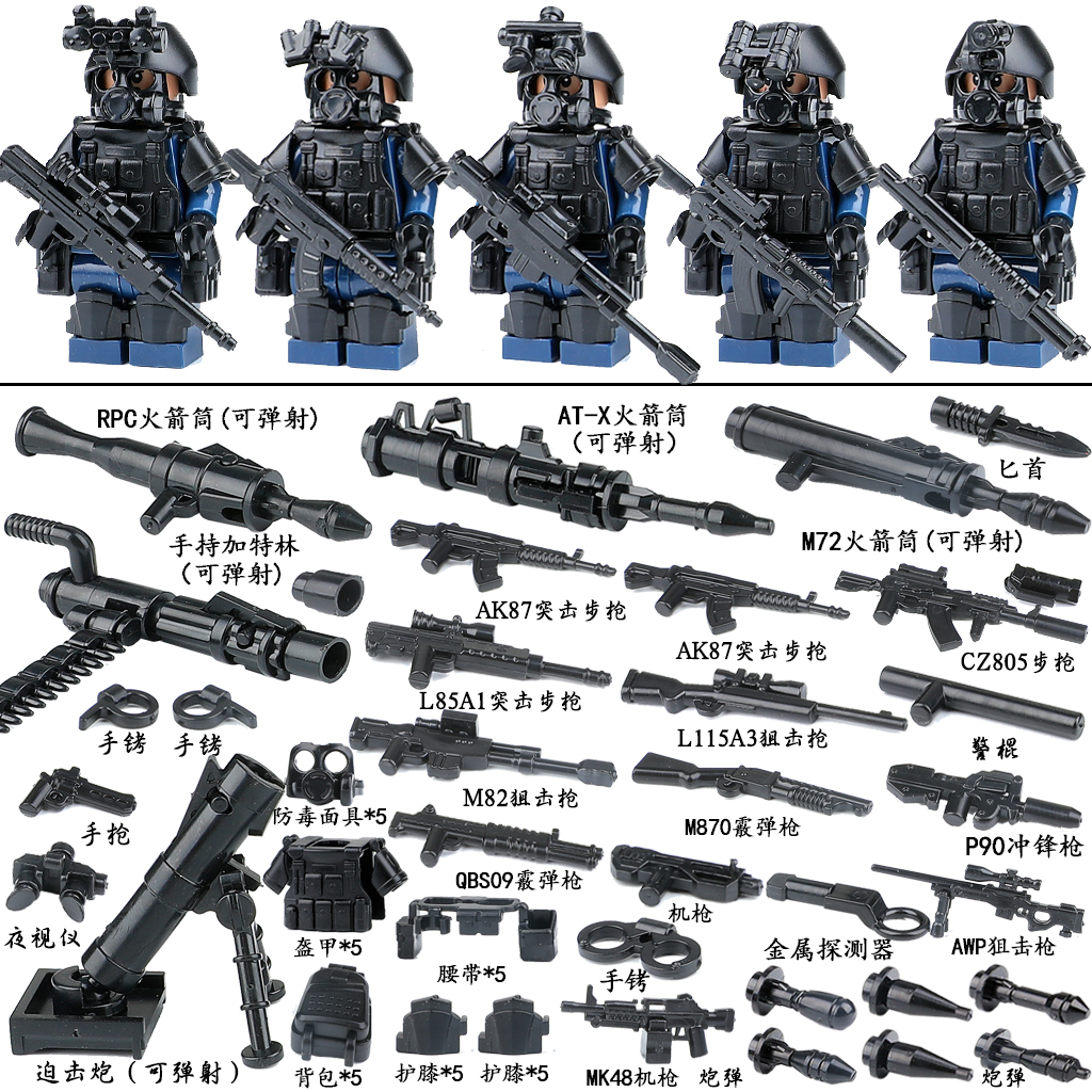  通硕达玩具建构/拼插积木