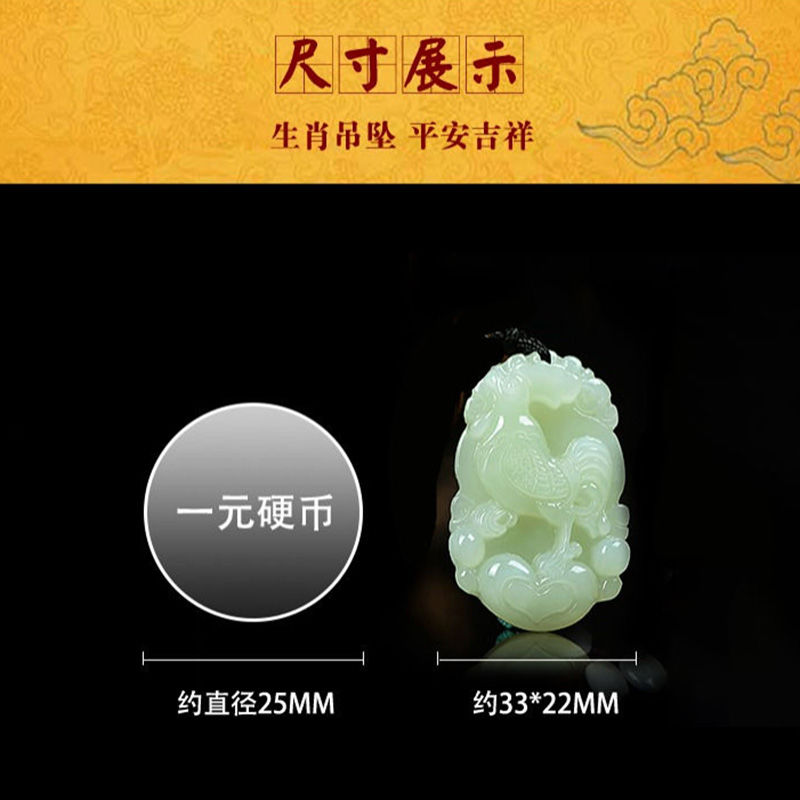 12 十二 生肖天然玉石吊坠男女本命年属相玉佩项链挂件鼠猪虎龙鸡 12 十二 生肖天然玉石吊坠男女本命年属相玉佩项链挂件鼠猪虎龙鸡