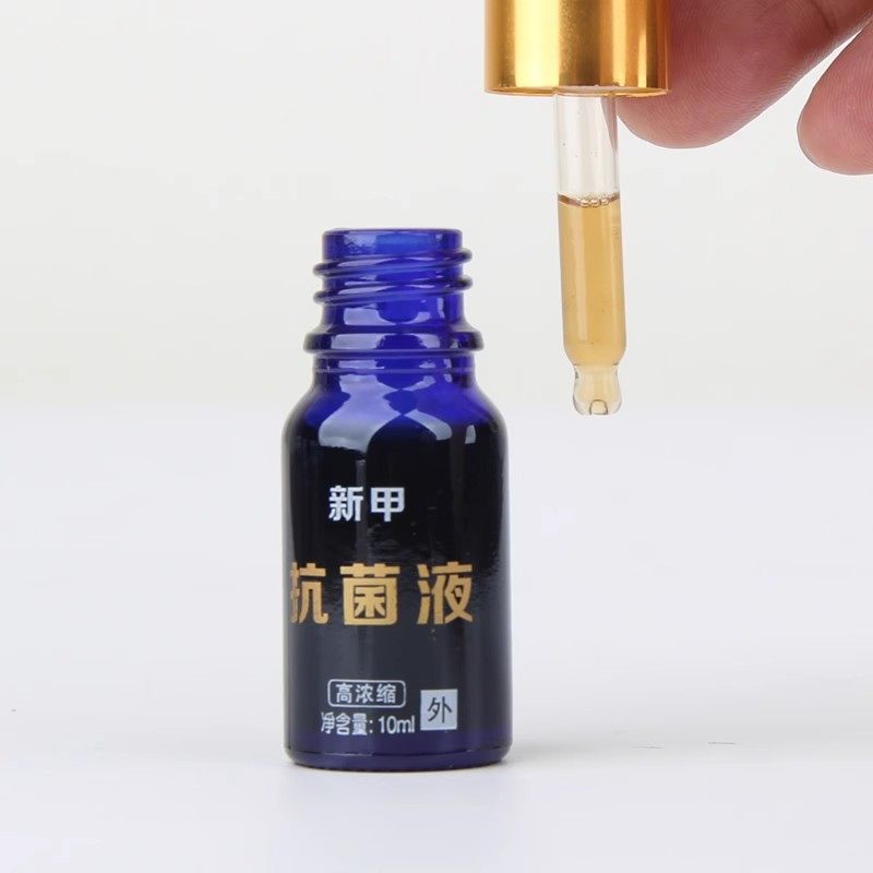 【正品保证】新甲抗菌液高浓缩型绿软膏清凤仙花一代皮肤喷剂,淘宝优惠券,粉丝福利购,淘宝优惠卷