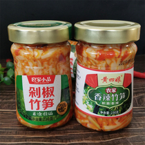 Spiced asparagus silk ready-to-eat pickled vegetables appetizers appetizers with small vegetables Jiangxi Spicy Bamboo Shoots Sour Shoots Breakfast
