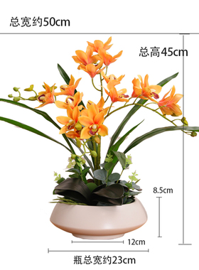 绢花客厅蕙兰花仿真花装饰花