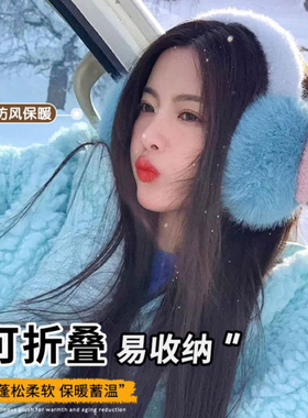 冬季毛绒保暖防寒显脸小耳套女
