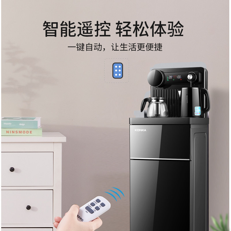 康佳饮水机家用立式冷热下置水桶 康佳熊二茶吧机/泡茶机