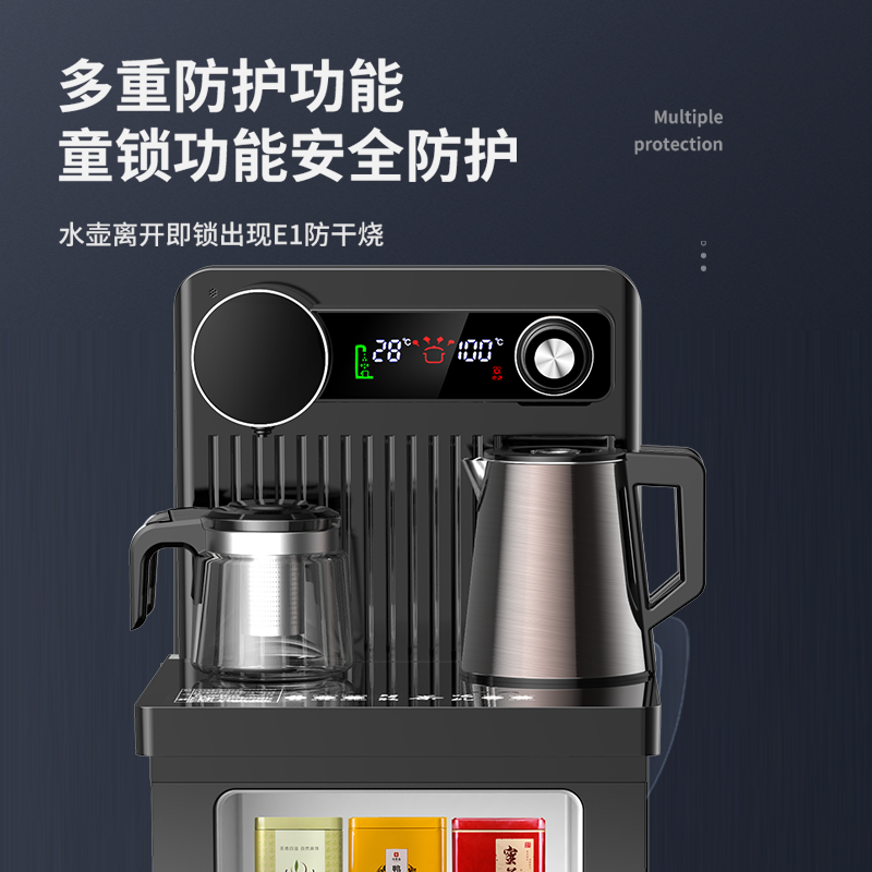 康佳立式茶吧机饮水机家用下置水桶 康佳熊二茶吧机/泡茶机