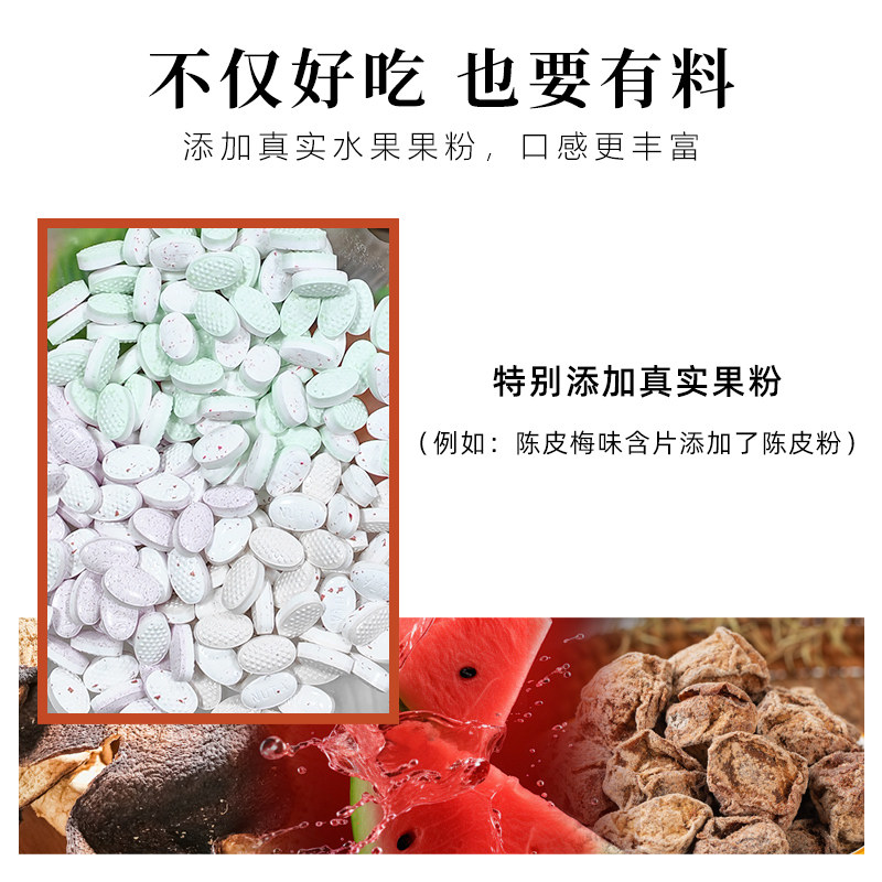 Nuta纽她压片糖果话梅陈皮水果含片火锅酒店招待批发糖果散装1kg
