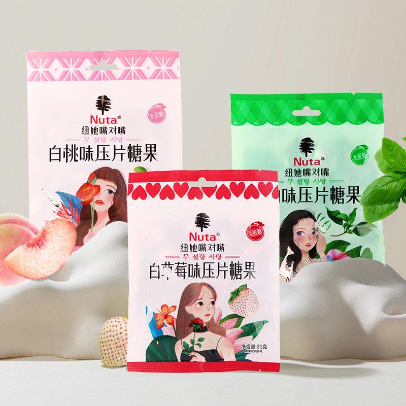 Nuta纽她无蔗糖薄荷糖含片清新口气压片糖果零食21克袋