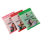 【Nuta纽她】无蔗糖薄荷糖21g*4袋