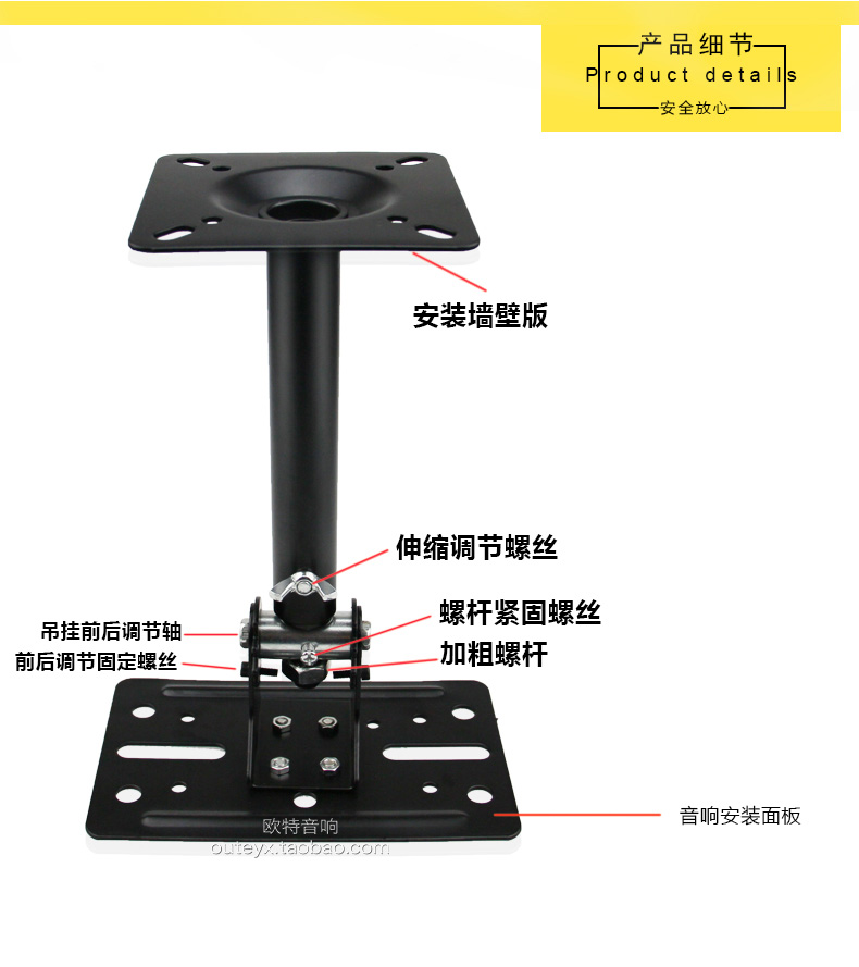 瀚睿专业吊架环绕吊架音箱壁挂支架音响壁架音箱支架业音响吊架-图1