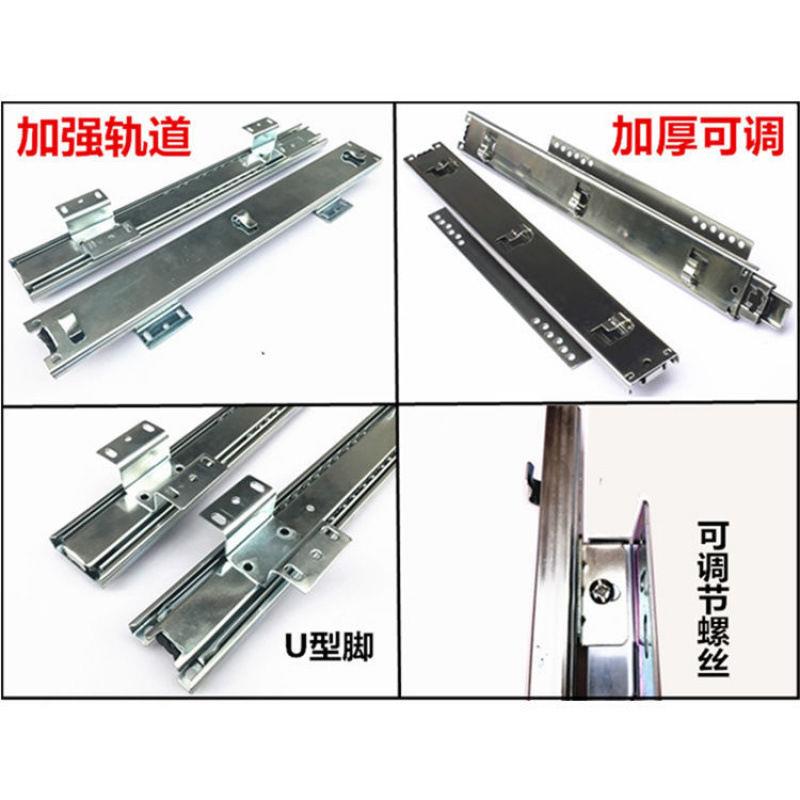 加厚厨房拉篮抽屉轨道调味碗篮滑轨橱柜拉篮三节跑道挂钩可调导轨 - 图1
