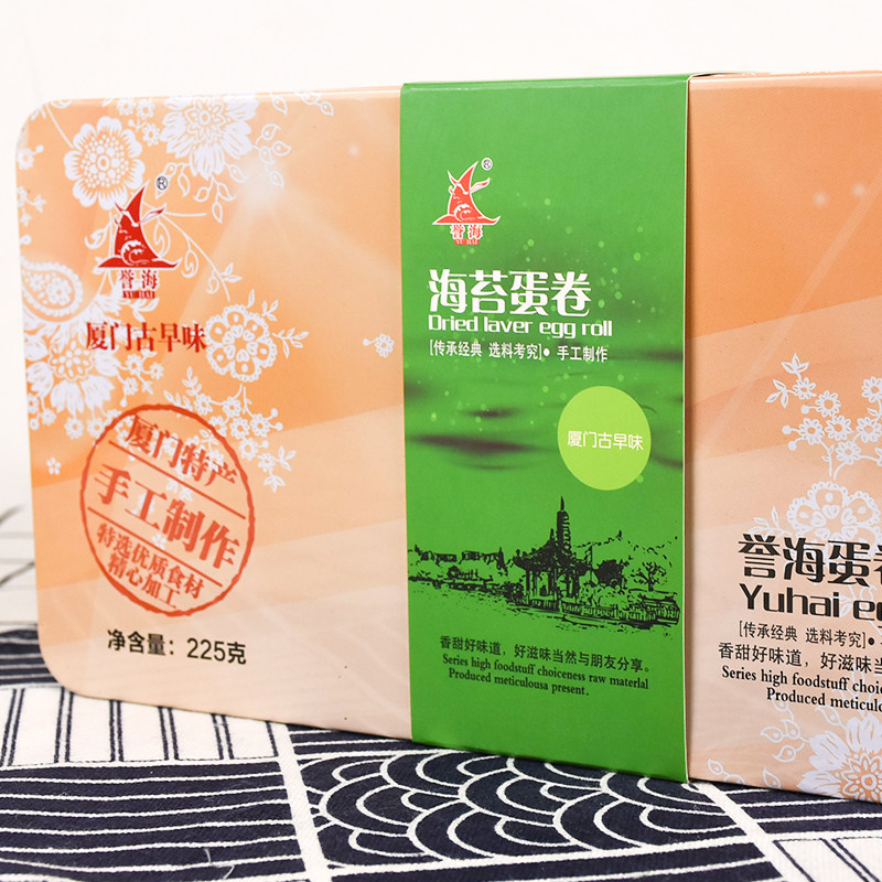 厦门特产誉海铁盒蛋卷原味海苔芝麻蛋卷酥鸡蛋卷传统美食零食礼盒,淘宝优惠券,粉丝福利购,淘宝优惠卷
