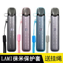 Toulmi LAMI protective sleeve transparent electronic device with soft glue anti-fall dust-proof smoke sleeve to protect pc shell square portable belt