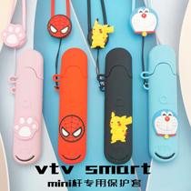 VTVsmart silicone protective sleeve mini set mini bar special NANO electronic witterway smoke soft leather set rope