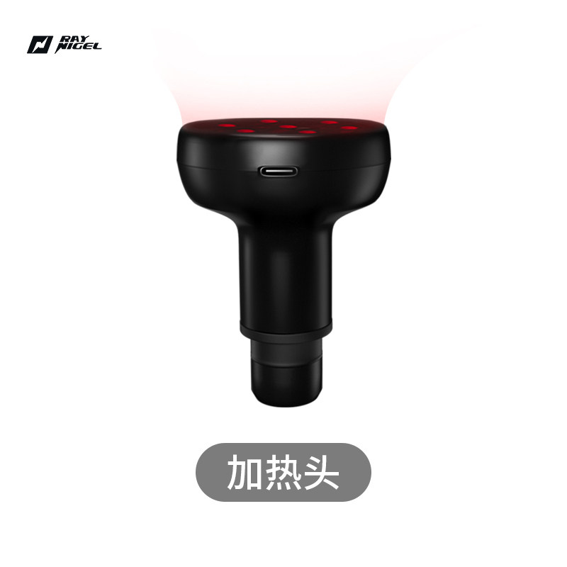 raynigel升级款筋膜枪专用配件按摩头充电器收纳包加热按摩头,淘宝优惠券,粉丝福利购,淘宝优惠卷