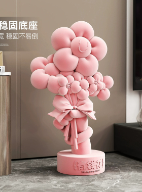 轻奢有钱花植绒落地摆件乔迁礼物