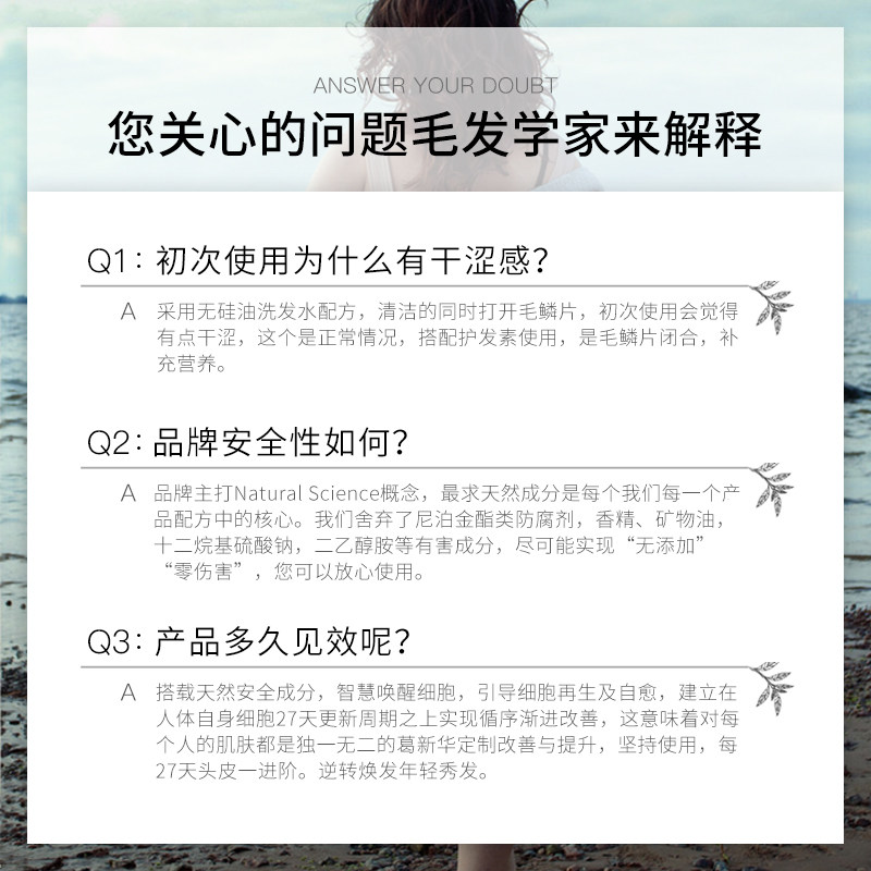 holistic hair控油蓬松大瓶洗发水 Holistichair海外洗发水