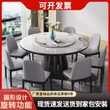 Обеденный стол с твердым деревом и стулья 2025 Новый отель круглый обеденный стол B & B Домашний обеденный стол большой круглый стол с поворотным столом