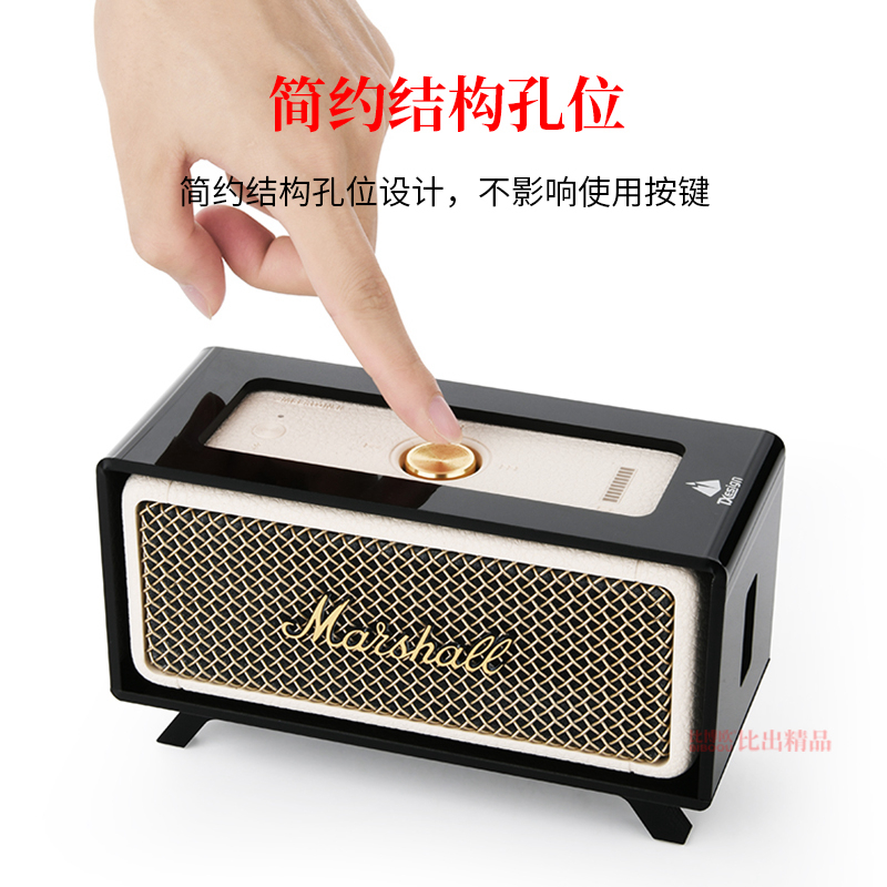 适用 MARSHALL EMBERTON II马歇尔无线蓝牙音响桌面支架EMBERTON音箱支架一代二代通用桌面装饰架展示架摆件 - 图2