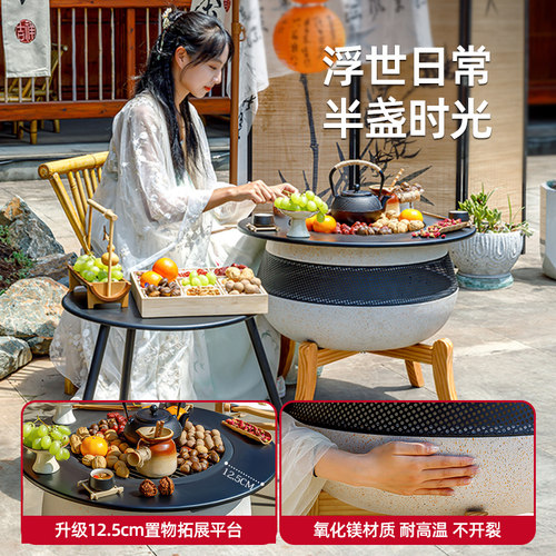 户外围炉煮茶庭院烤火炉套装家用电烤炉炭烤烧烤桌室内取暖炉火盆 - 图0