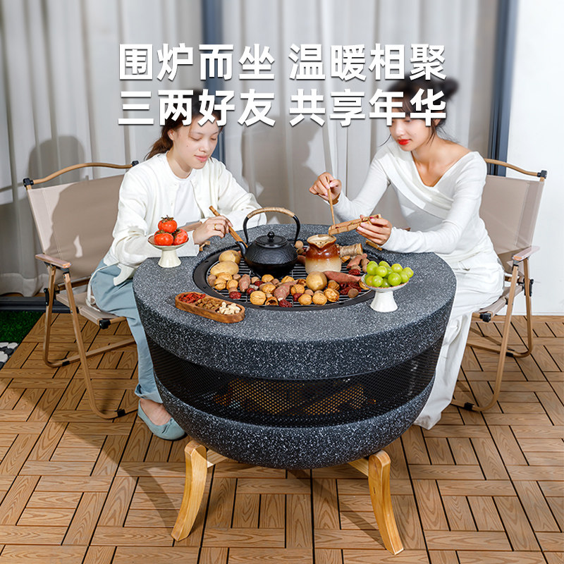 庭院烤火炉户外围炉煮茶桌室内家用烧烤炉套装电碳两用取暖桌火盆,淘宝优惠券,粉丝福利购,淘宝优惠卷