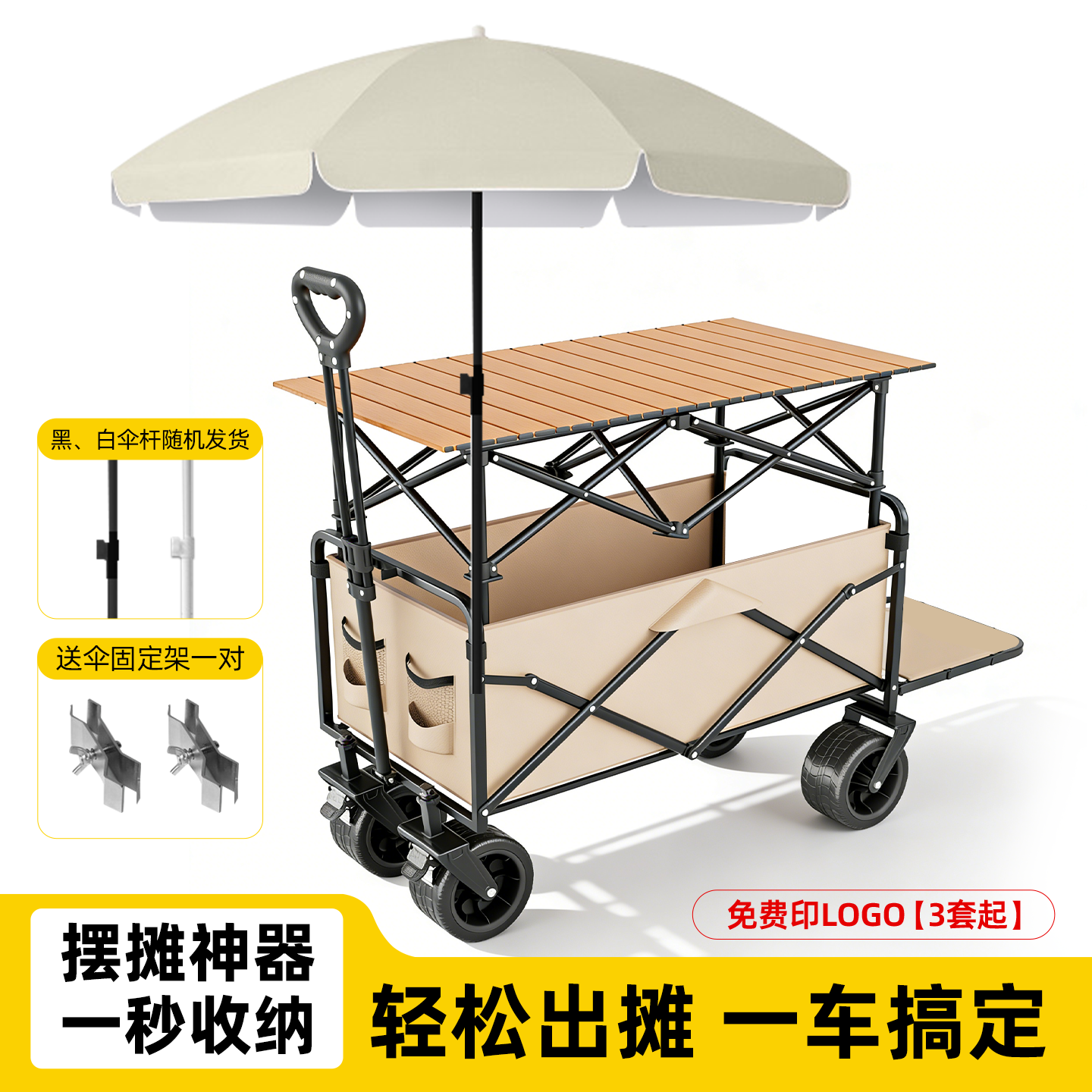 户外露营车折叠野餐营地车旅行拖车儿童可躺摆摊手拉车快递小推车,淘宝优惠券,粉丝福利购,淘宝优惠卷