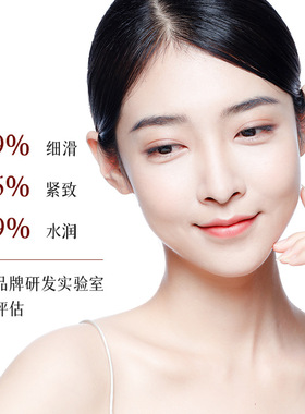 红茶护肤补水保湿精油精华