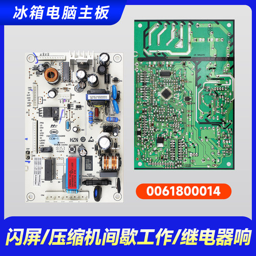 适用BCD-290WGM/WDPK-308W-308WBCZ海尔冰箱电源电脑板0061800149 - 图1