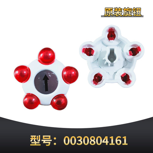 适用海尔配件小神螺半自动洗衣机旋钮大全按钮洗涤脱水开关排水 - 图2