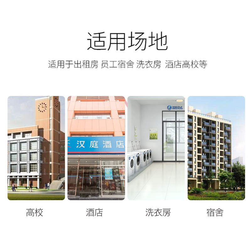 tcl tgm-v8010bg(qe)8公斤洗衣机 好邻居电器洗衣机