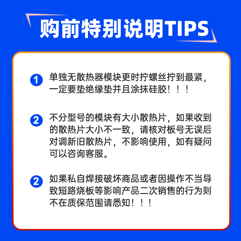 适用与KFR-35W/0623A/0122AK海尔空调外机功率模块0011800328G/XA - 图1