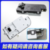 Compatible with Haier drum washing machine accessories, door lock, micro-delay door switch, electronic door lock 0024000324