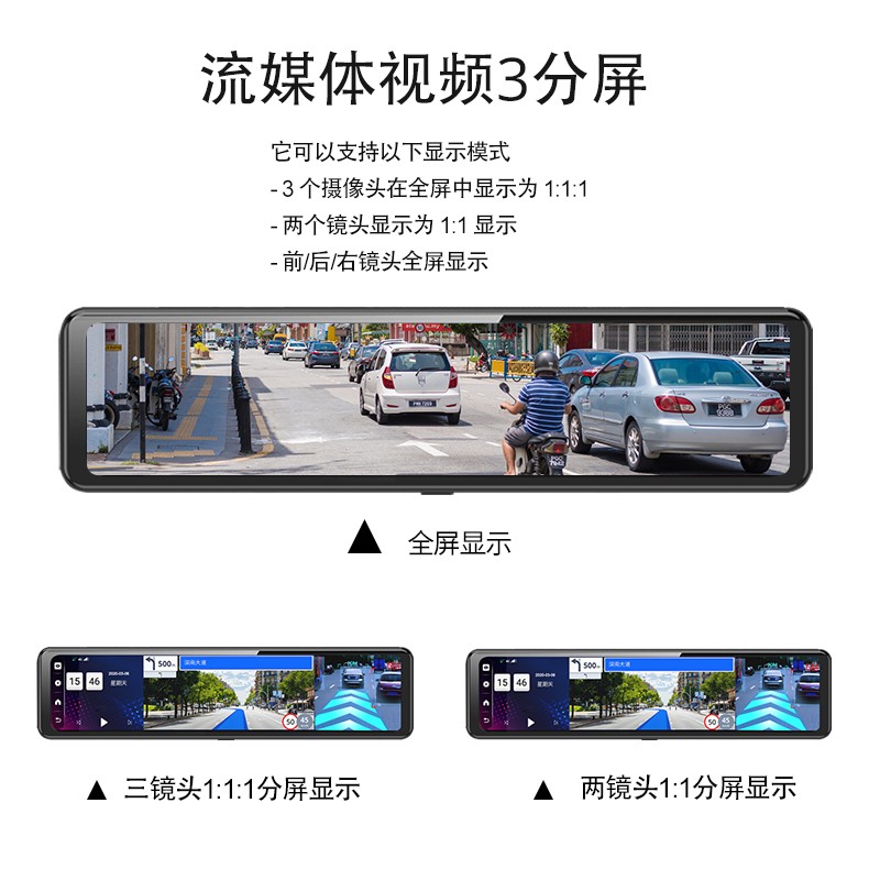 无线蓝牙CarPlay导航Android手机互联屏汽车行车记录仪倒车后视-图2