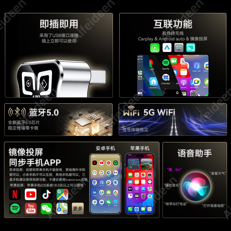 车机互联转换盒苹果安卓auto视频镜像投屏器车无线Carplay转换器,淘宝优惠券,粉丝福利购,淘宝优惠卷