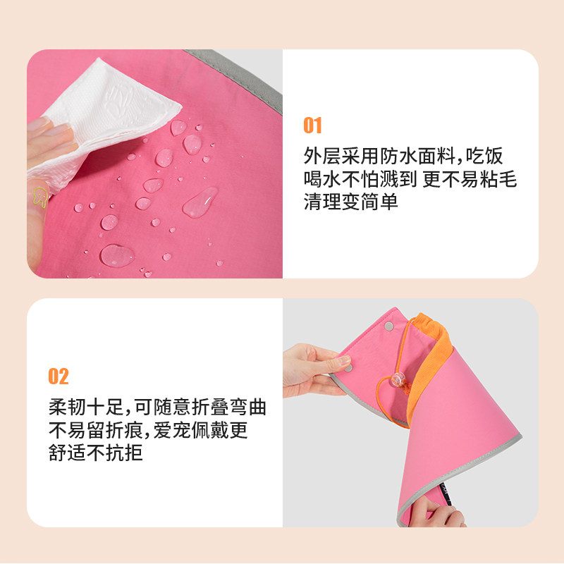 HiDREAM宠物伊丽莎白圈狗 狗猫咪大型犬防水防舔咬颈脖圈头套绝育,淘宝优惠券,粉丝福利购,淘宝优惠卷