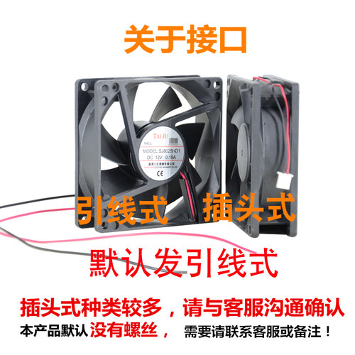 TAIJU台巨 12V24V散热风扇220V 机柜电柜配电箱变频器 轴流风机 - 图1