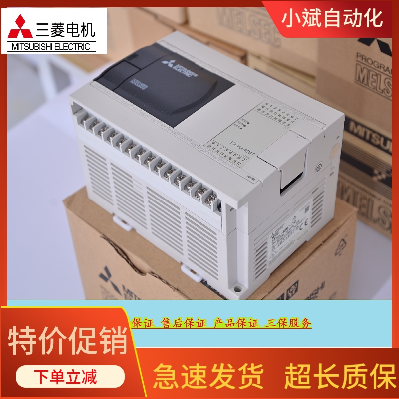 PLC FX3GA 60MR CM 40MR MT 24MR MT可编程控制器质保2年 - 图0