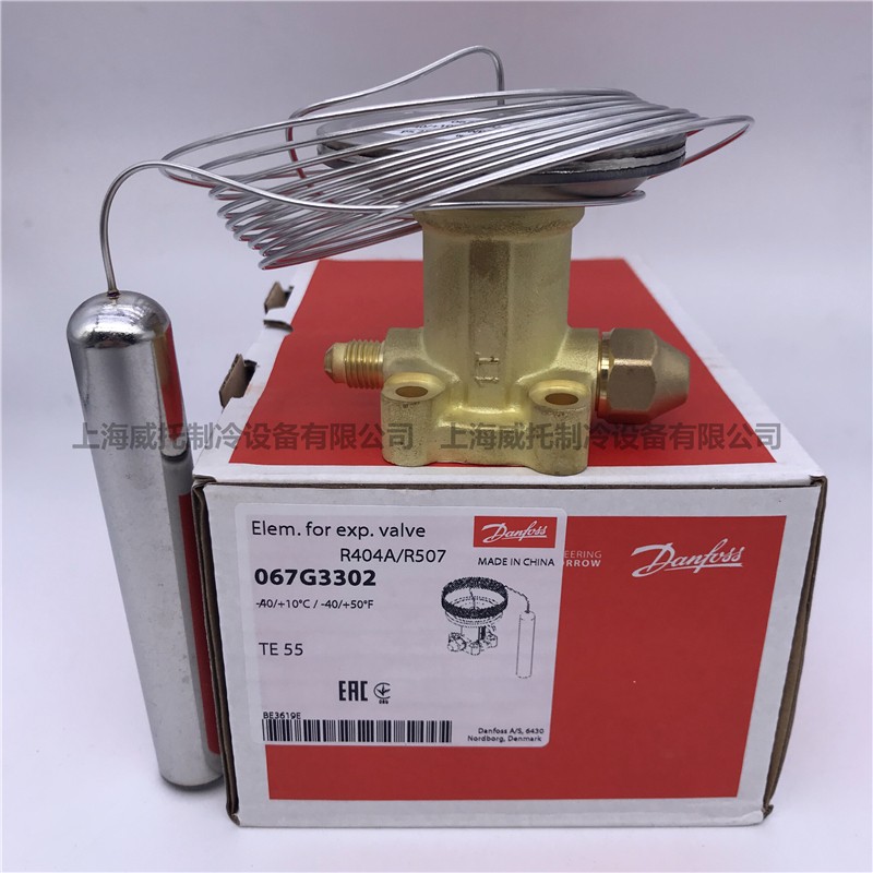 Danfoss丹佛斯膨胀阀TES55 067G3302 067G3301 067G3305 067G3306 - 图0
