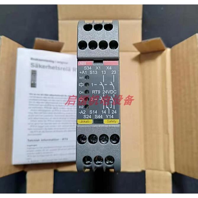 正品ABB安全继电器 RT9 24VDC,2TLA010029R0000,10103340. - 图2