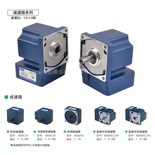 JSCC电机精研电机60GK180H 60GK300H 60GK500H 60GK600H 60GK750H - 图2