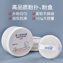  Baby Powder Pink Powder Bashing Box Baby Prickly Powder Pink Powder Bashing Box Sashimi Powder Box Empty Box Freshman Special