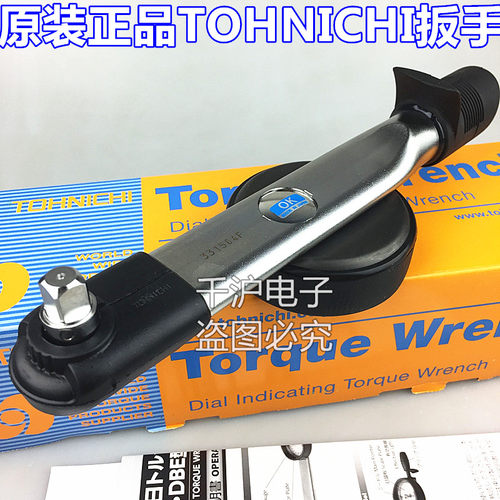 日本东日TOHNICHI表盘扳手120DB4-S 230DB3-S 450DB3-S 900DB3-S - 图0