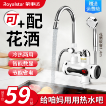 Boom Da Electric Hot Water Tap Kitchen Hot Water Heater Instant Heating Electric Heating Electric Heating Toilet Over Hydrothermal